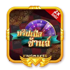 เว็บสล็อตแตกง่าย ไม่มี ขั้น ต่ํา