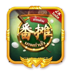 ไม่มี ขั้นต่ํา 1 บาทก็ ถอนได้
