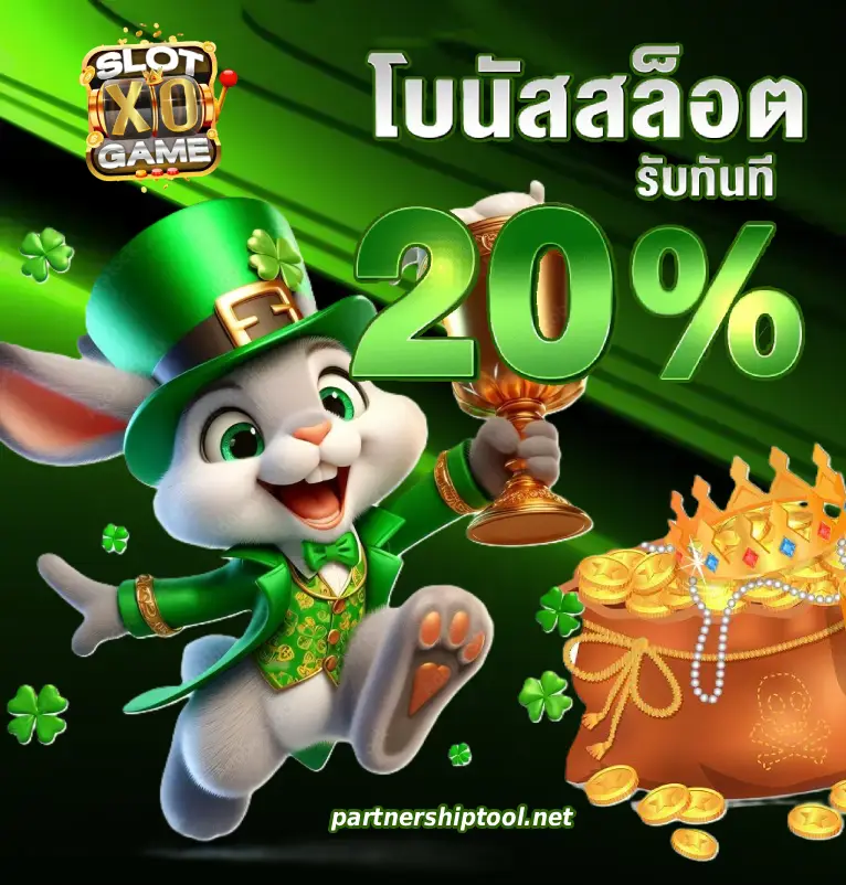 เว็บตรง สล็อตฝากถอน