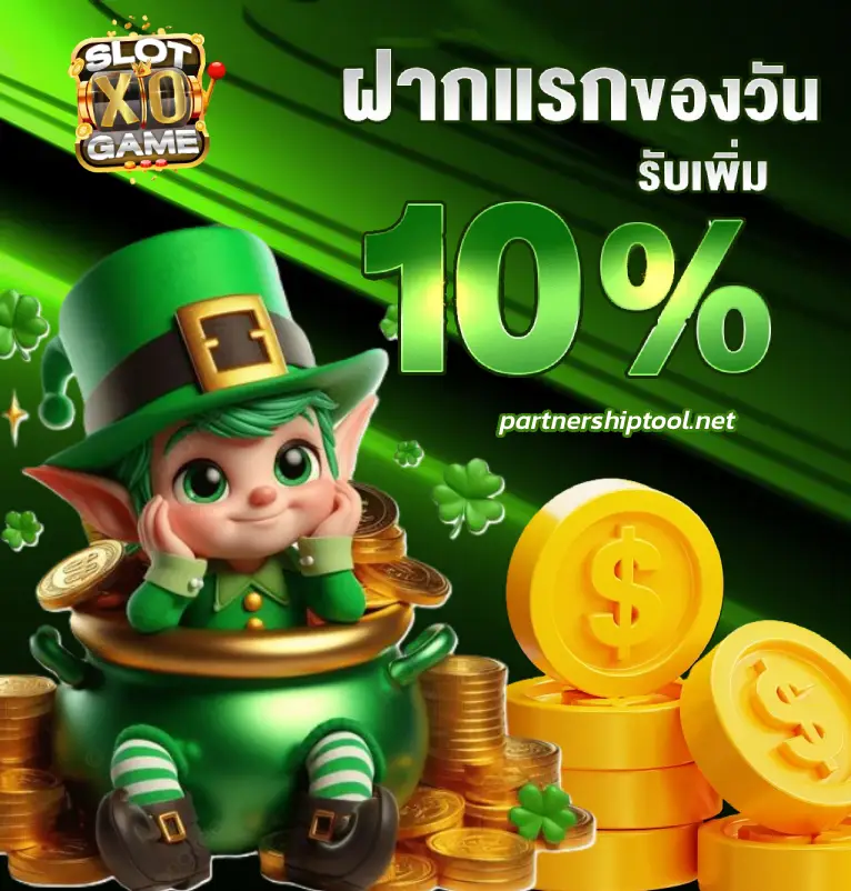 ขั้นต่ำ 1 บาท ก็ ถอนได้ วอ เลท